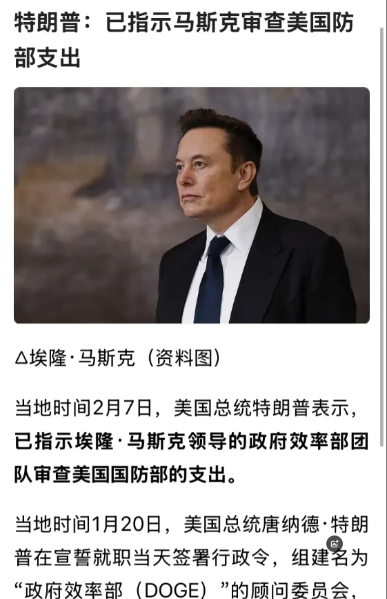 特朗普重新掌握白宫后的举动犹如一场突如其来的风暴，震惊了整个政治圈。他当即采取了