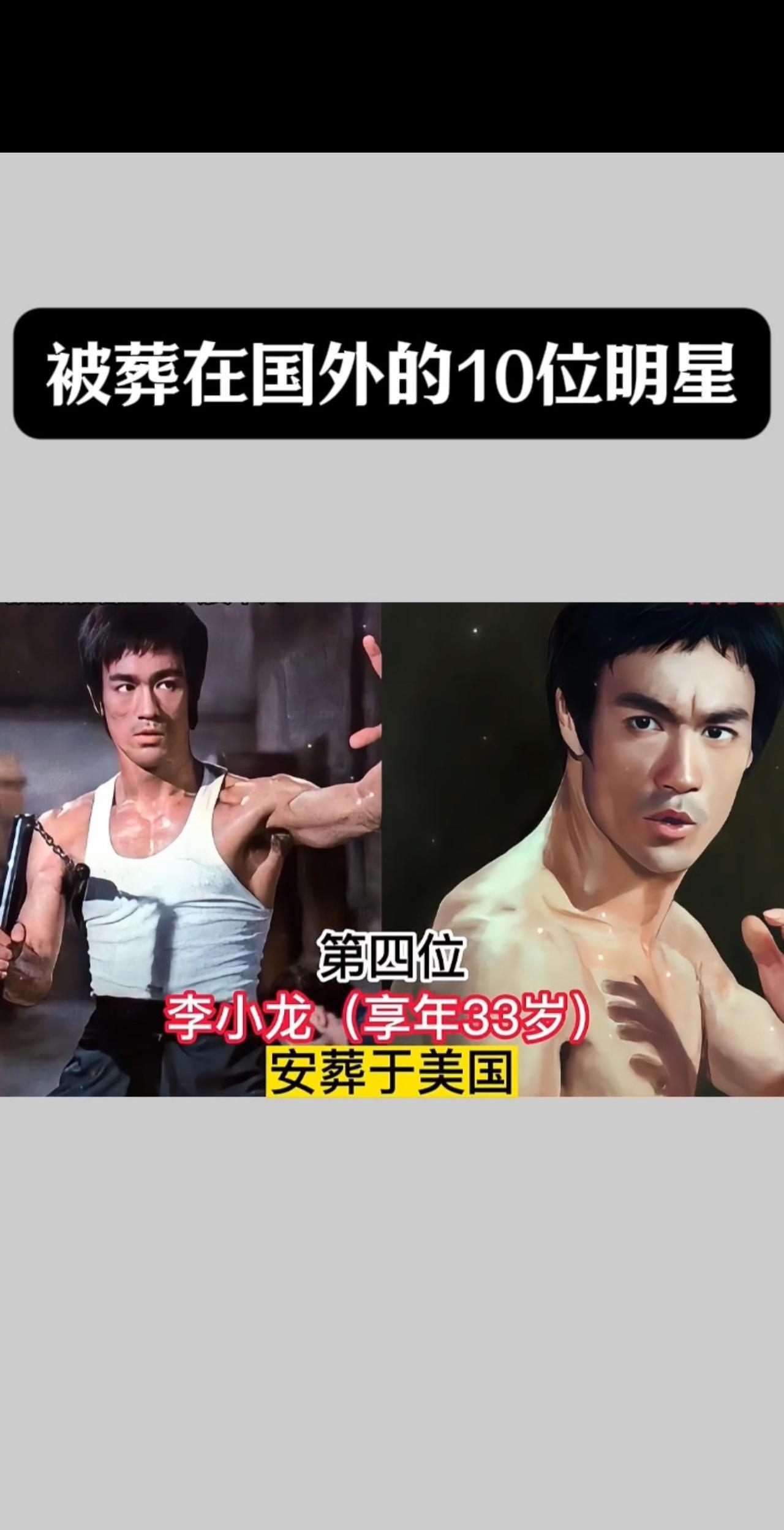 #娱乐圈大盘点 #娱乐圈 #娱乐那点事儿 #娱乐