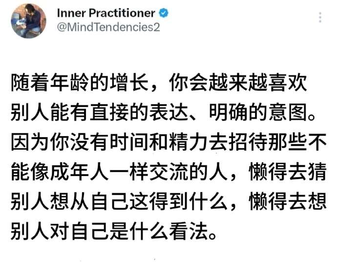 随着年龄的增长