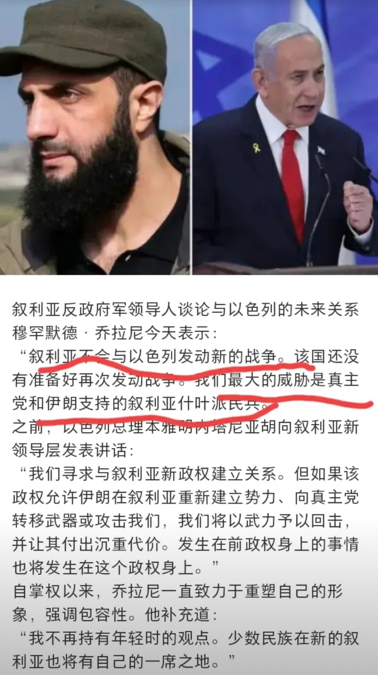 以色列这下可太高兴了。
从此叙利亚不但不是敌人，而且成了以色列重要的助力，真主党
