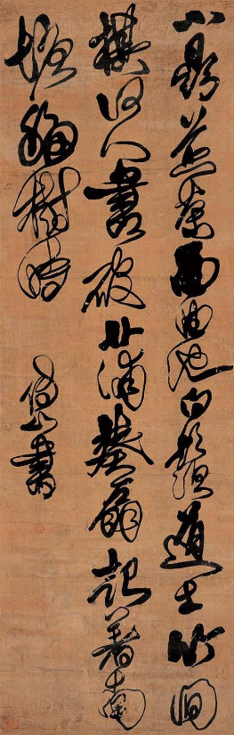 书法追求的目标是什么?

书法追求的目标是使用书法的形式来表达个人情感，这与其它