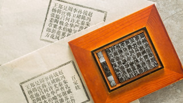 天机泄露：古代中国如何用星辰预测未来