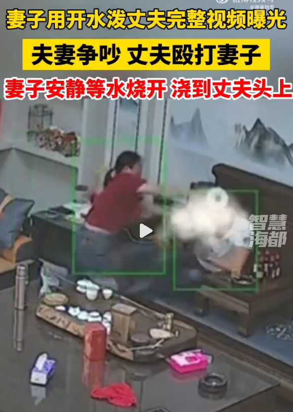 看家里摆设应该是不错的家庭，再看夫妻俩，都是狠角色，如果不爱了，请彼此放过对方！