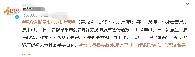 人埋在混凝士里会腐烂的。

混凝士只不过是把物体结起来而已。当人死后，时间一久，