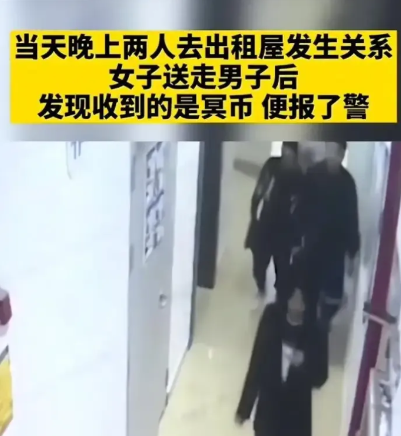 白嫖成功了，浙江一位44岁的男子在酒吧里，偶遇了一位年仅18岁的漂亮女孩小吴。他