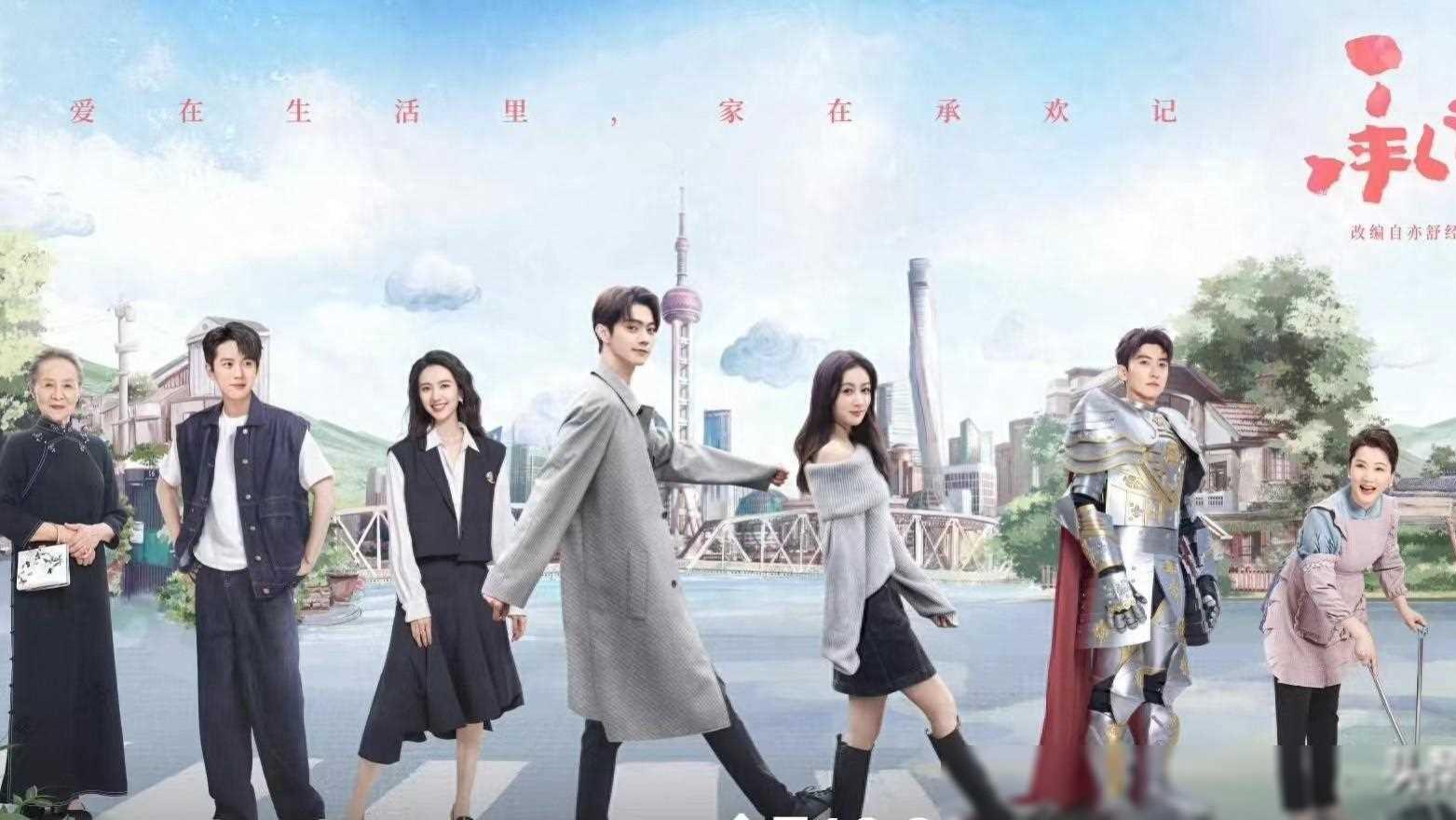 承欢记接棒与凤行，大花与小花共创佳绩