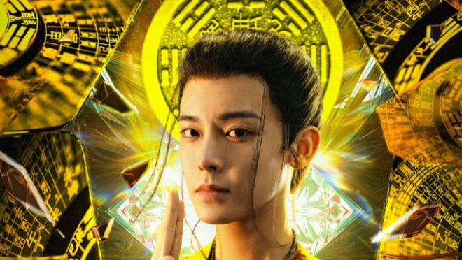 彭昱畅、王影璐领衔主演，文淇化身“天选陈朵”，严屹宽高度还原肖自在，《异人之下之决战！碧游村》