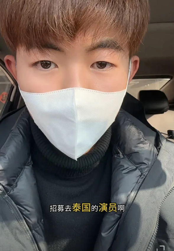 演员徐太久太牛了！被诈骗集团骗去泰国后，居然还能从骗子手里骗到1200块钱，然后