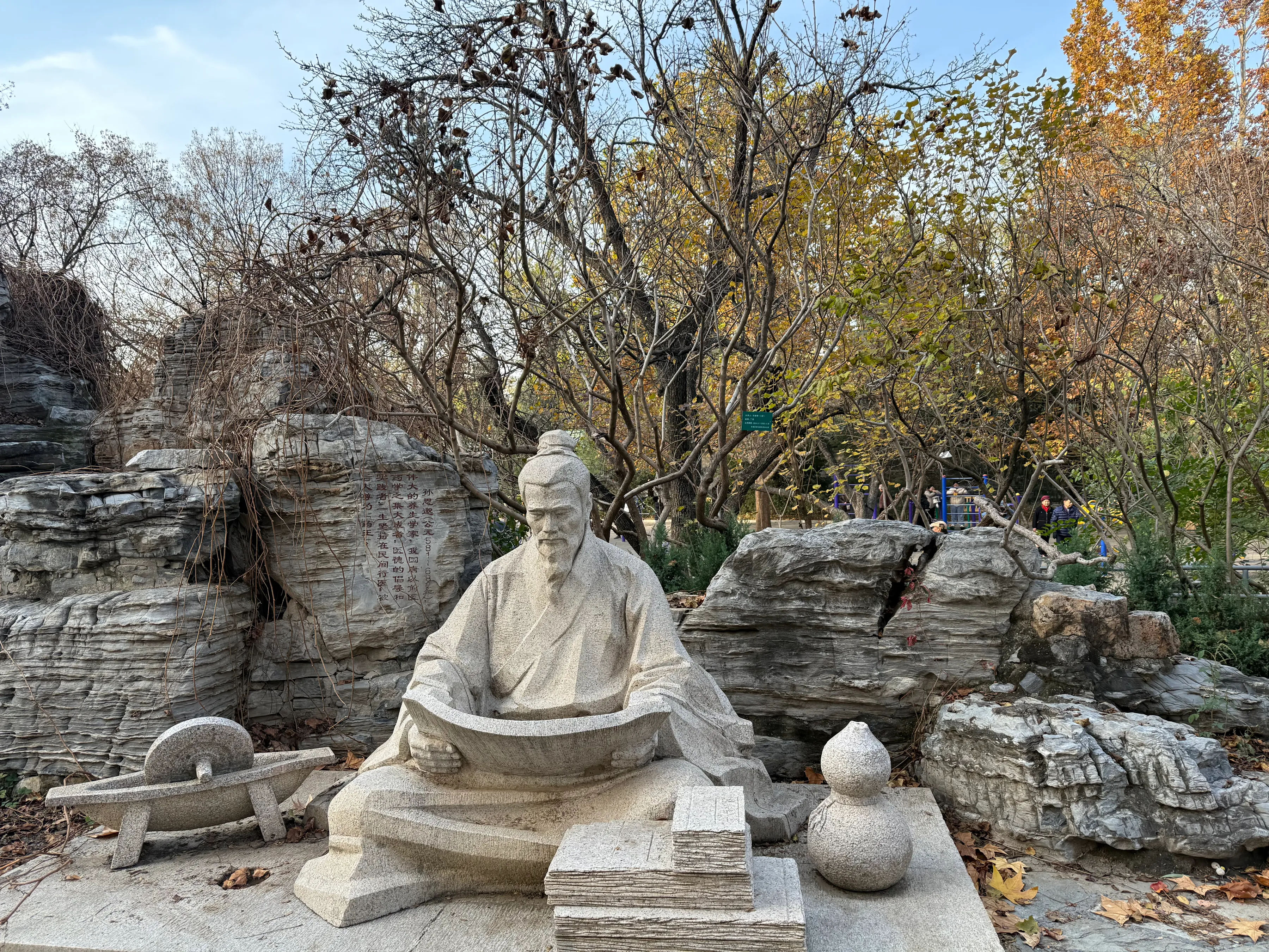 地坛公园的晚秋，感受秋叶之静美