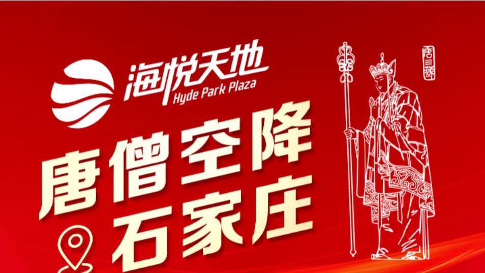 重磅消息！官宣，7月13日盛大开业！