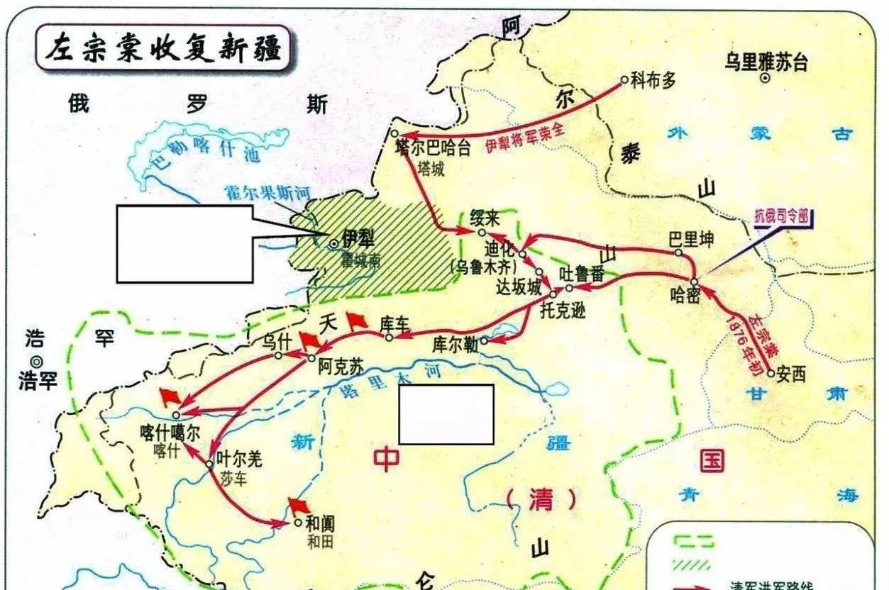 左宗棠收复了新疆。
赵尔丰收复了西藏。
徐树铮收复了外蒙古。

近代中国虽然多灾