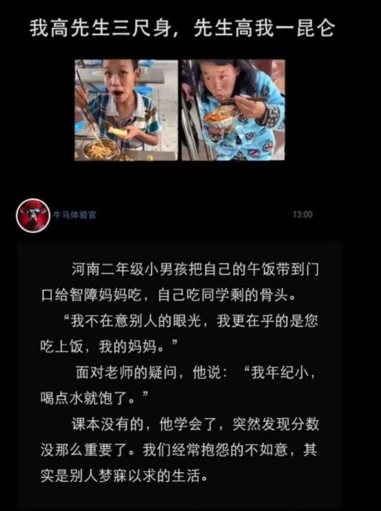 我年纪小，喝点水就饱了