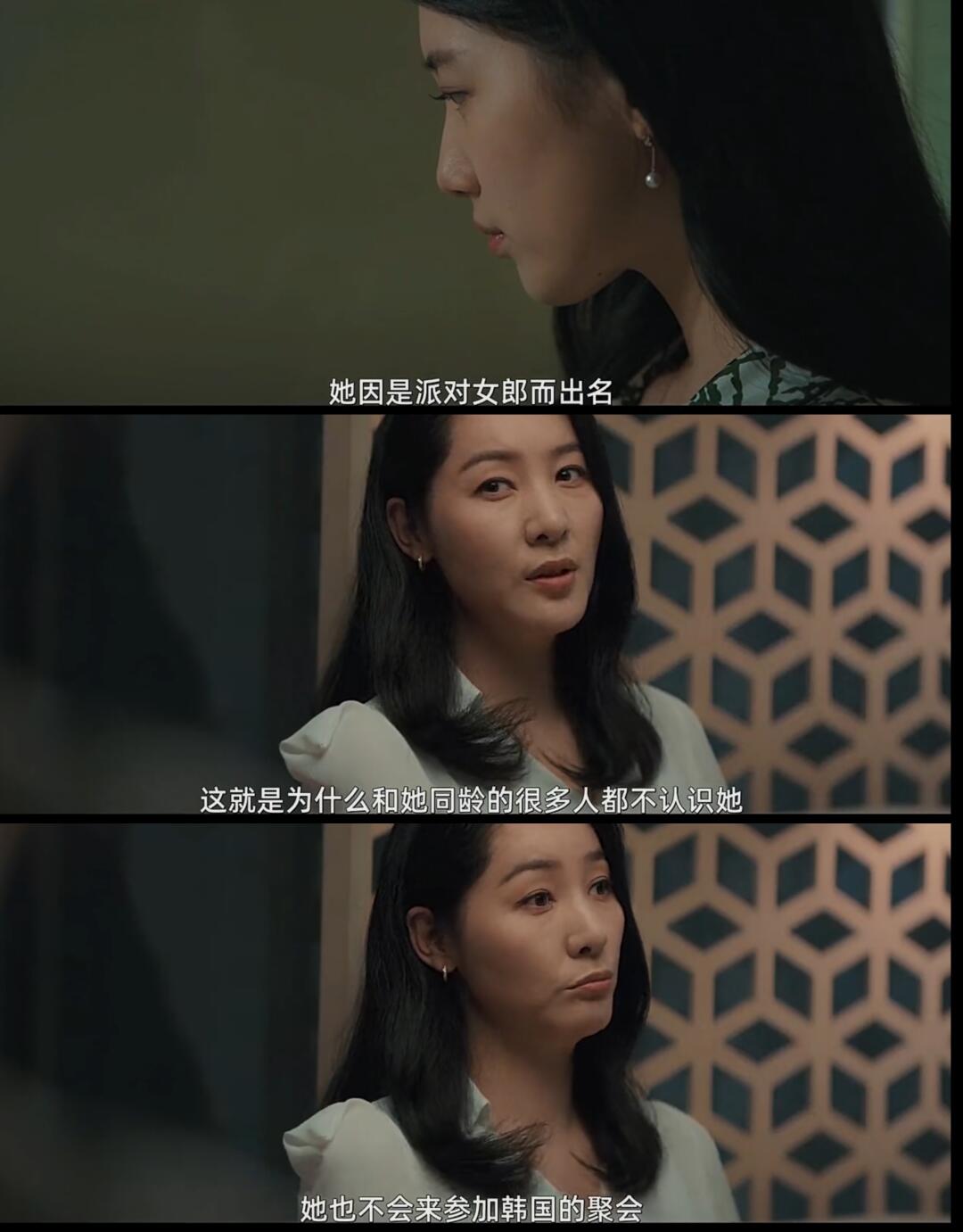 两位学姐都很诧异，她就是传说中的独角兽？