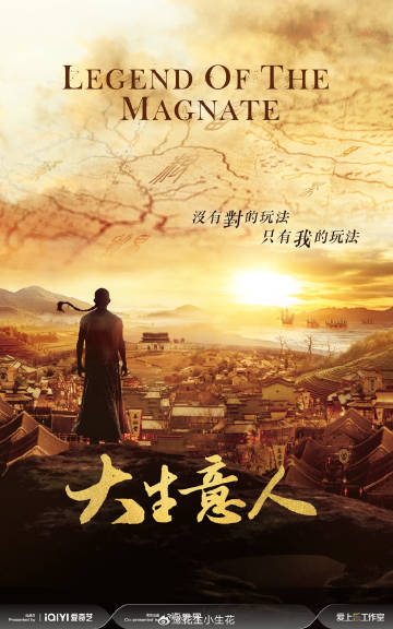 张挺两部自编自导新作
●陈晓、孙千、罗一舟《大生意人》即将黑龙江伊春开机。
●茅