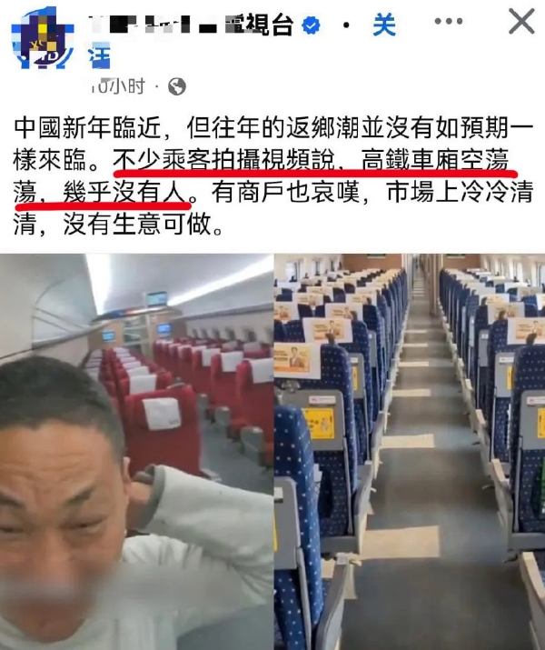 蛙台又造谣！抢票那么难，他们居然去找来两张空车厢的照片说今年没有返乡潮