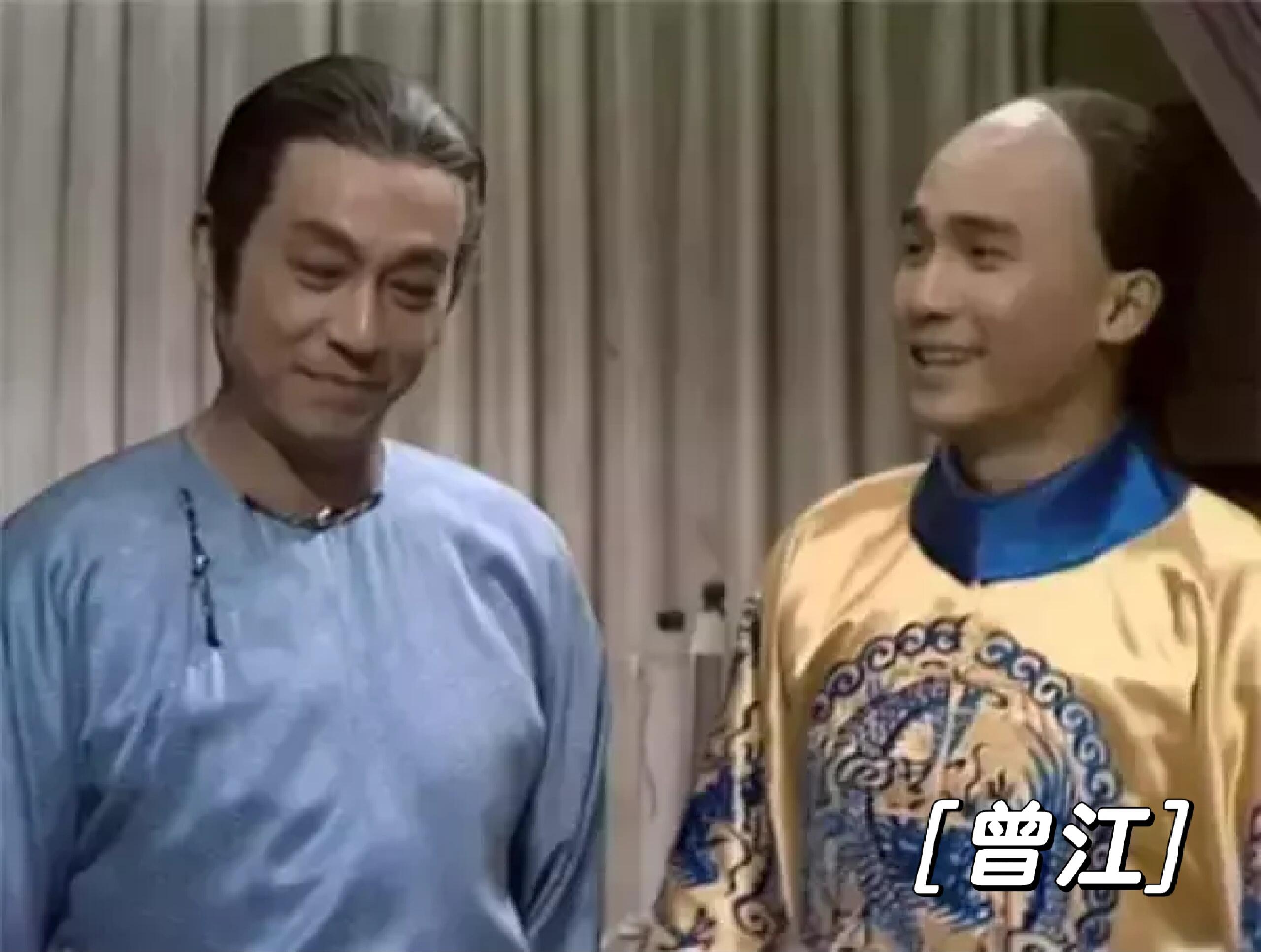 9版陈近南，郑伊健最帅气，刘松仁符合原著
文雪儿版《鹿鼎记》：白彪
梁朝伟版《鹿