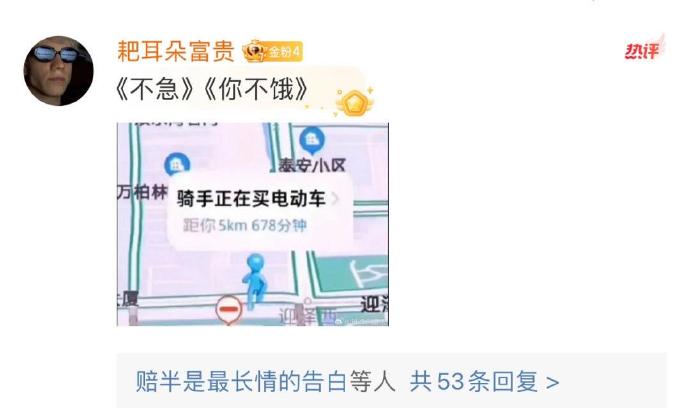 真不是我笑点低，你看你也笑