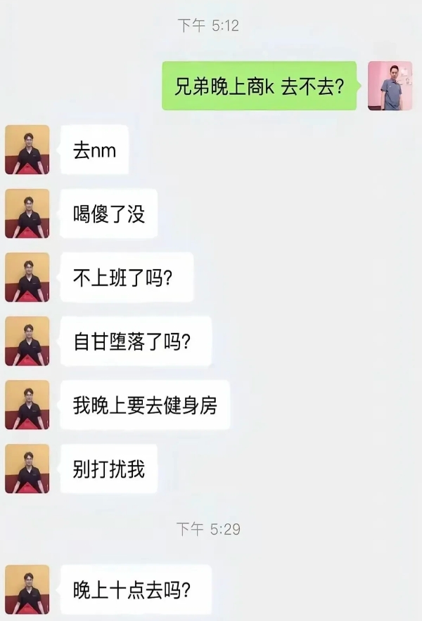 我也不知道为什么，刚刚在朋友圈里发了我和4个表妹的照片，配上文案说晚上10点去K