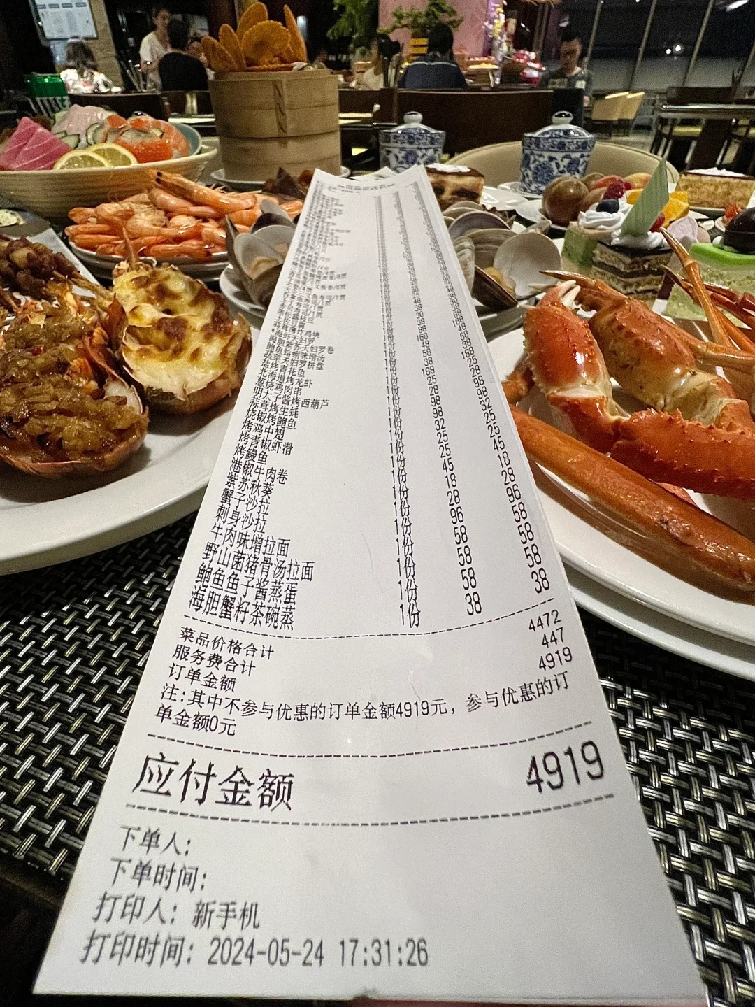 深圳男友带我见了世面。