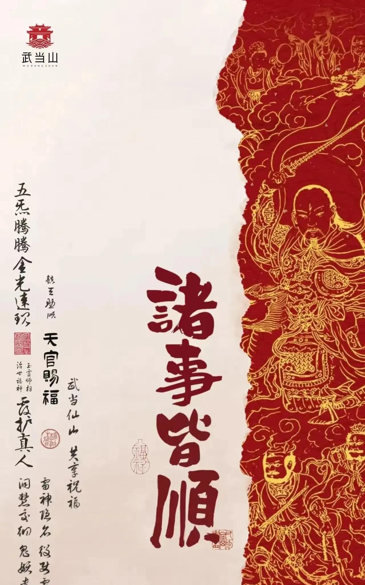 科学也无法解释的玄学，照着做就对了：
第一：感觉被不好的东西缠上，用柳枝icon