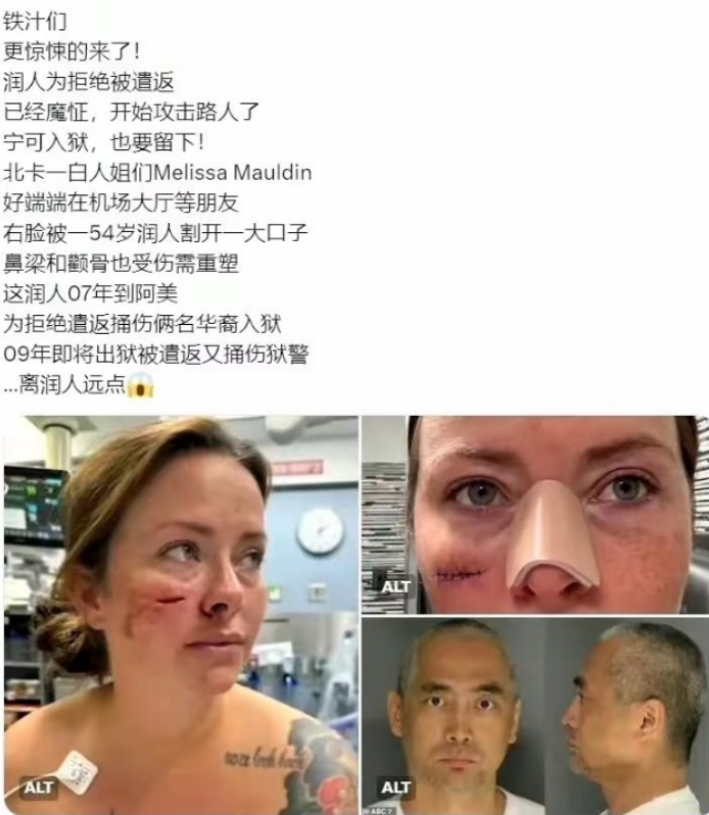 总算明白为什么移民喜欢闹事情了。
比如这个润人坚决不想回到中国，他刚刚从监狱里放