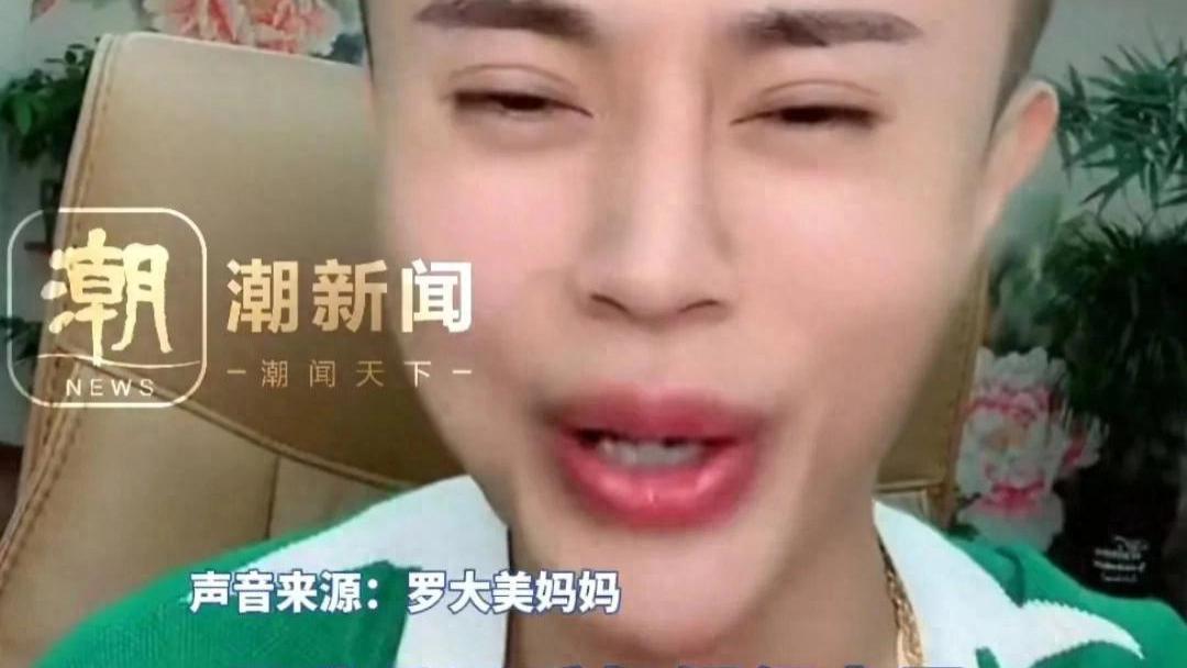 被害细节曝光！曾被凶手勒索，哄骗3次才出来，差点被卖到国外！