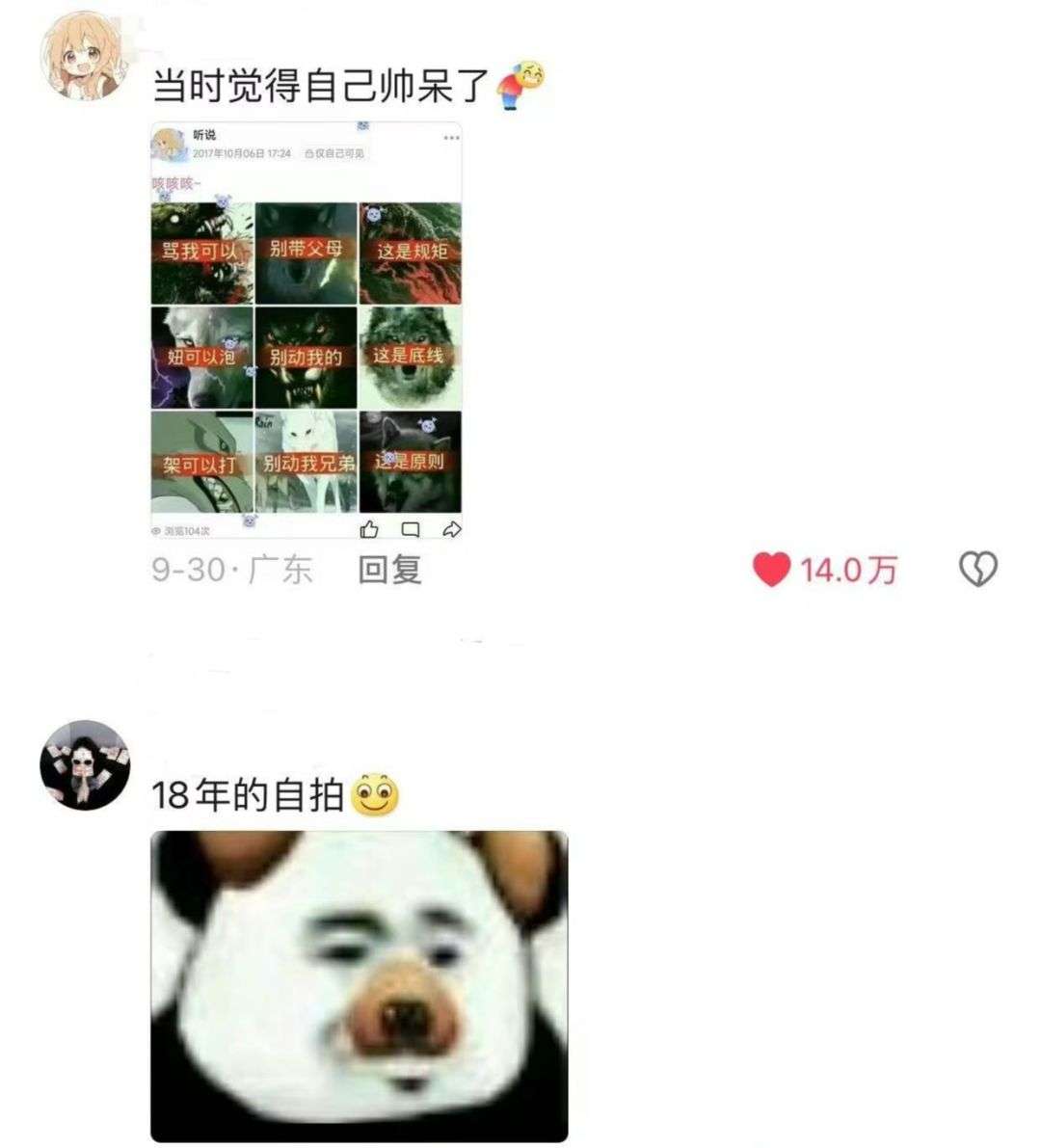 人甚至没办法共情以前的自己