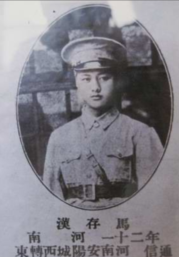 1935年，马载被看守用“马缠四蹄”捆成一个肉蛋。不准他放风，也不准他大小便，整