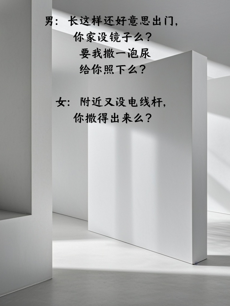 段子手的日常搞笑集锦，让你笑到肚子疼还想再笑个够！