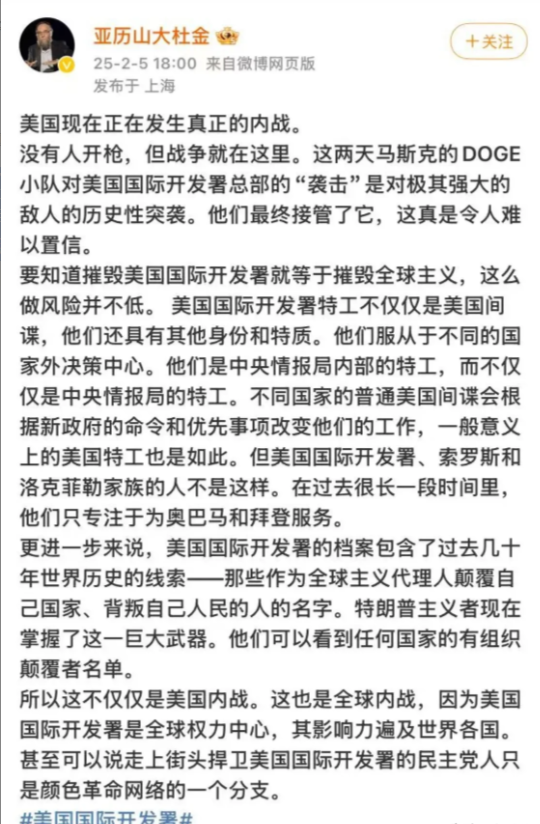 虽然美国的这场内战没有枪声，但必将比历史上的那次“南北战争”更加惨烈！这是一场以