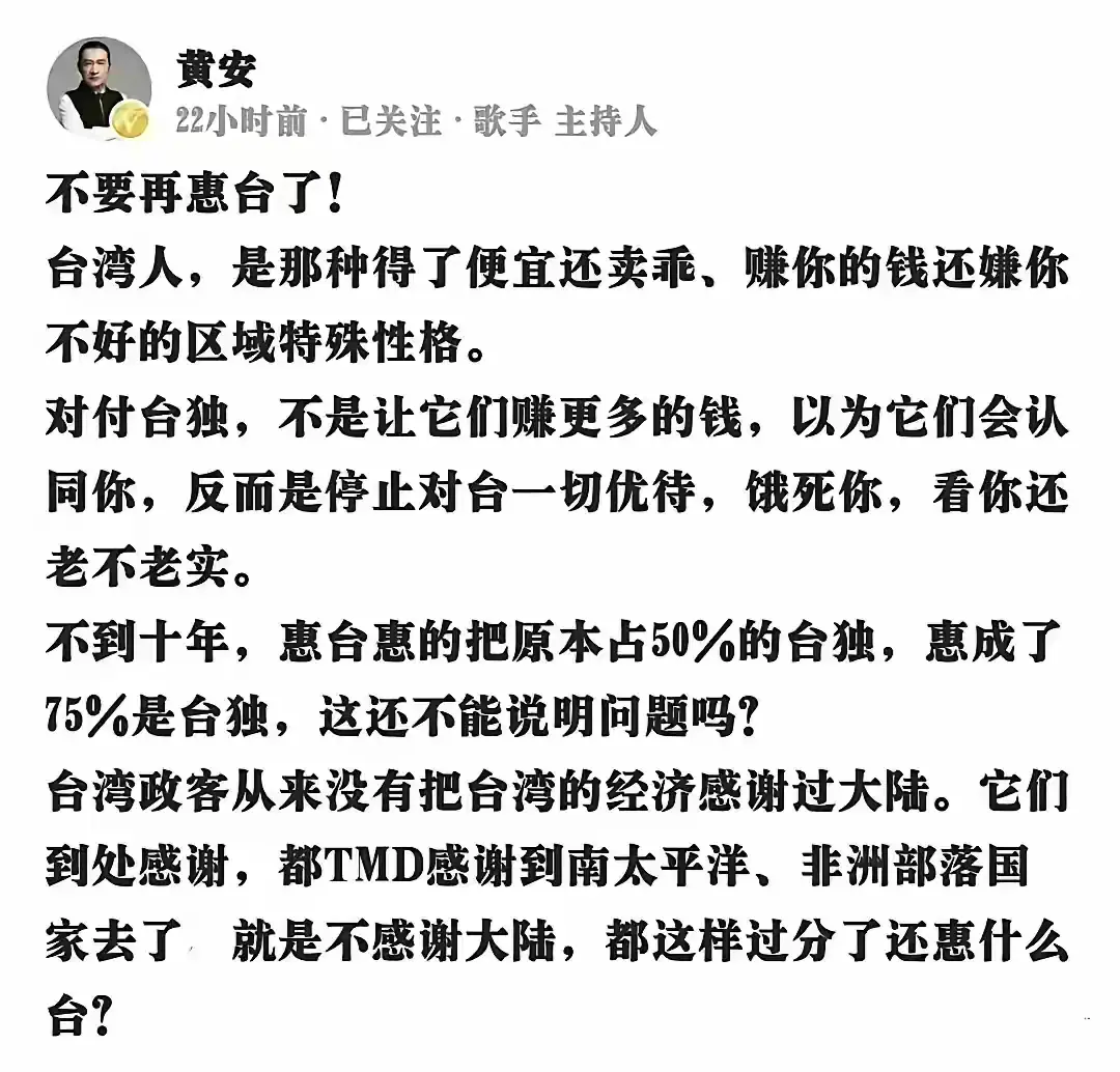 还是当地人了解台湾