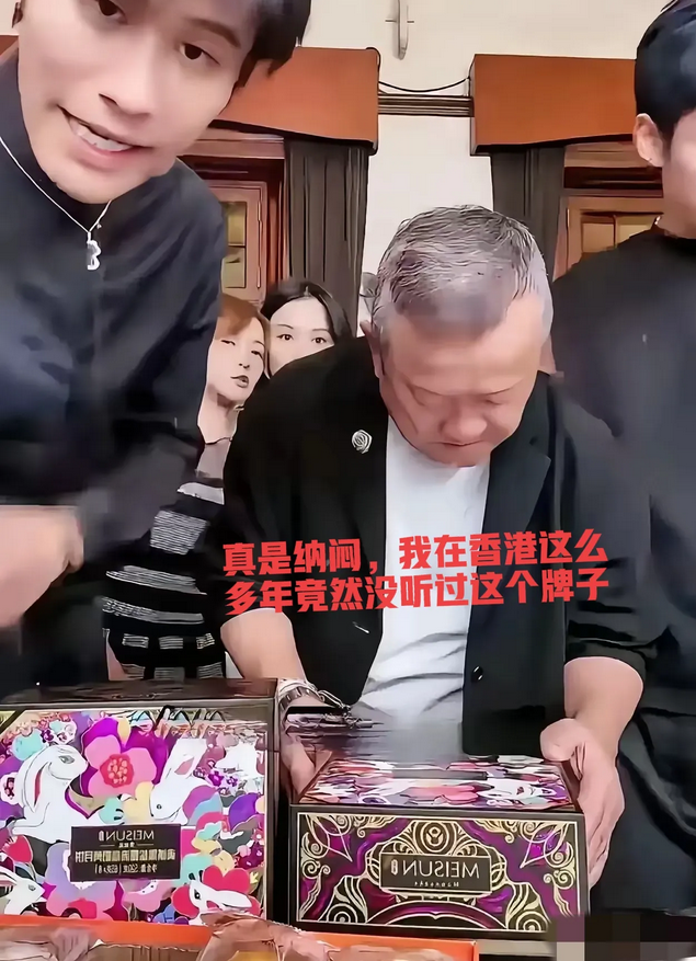 曾志伟看着手里的“香港月饼”，脑子里一片疑惑：“我在香港混了这么多年，咋没听过这