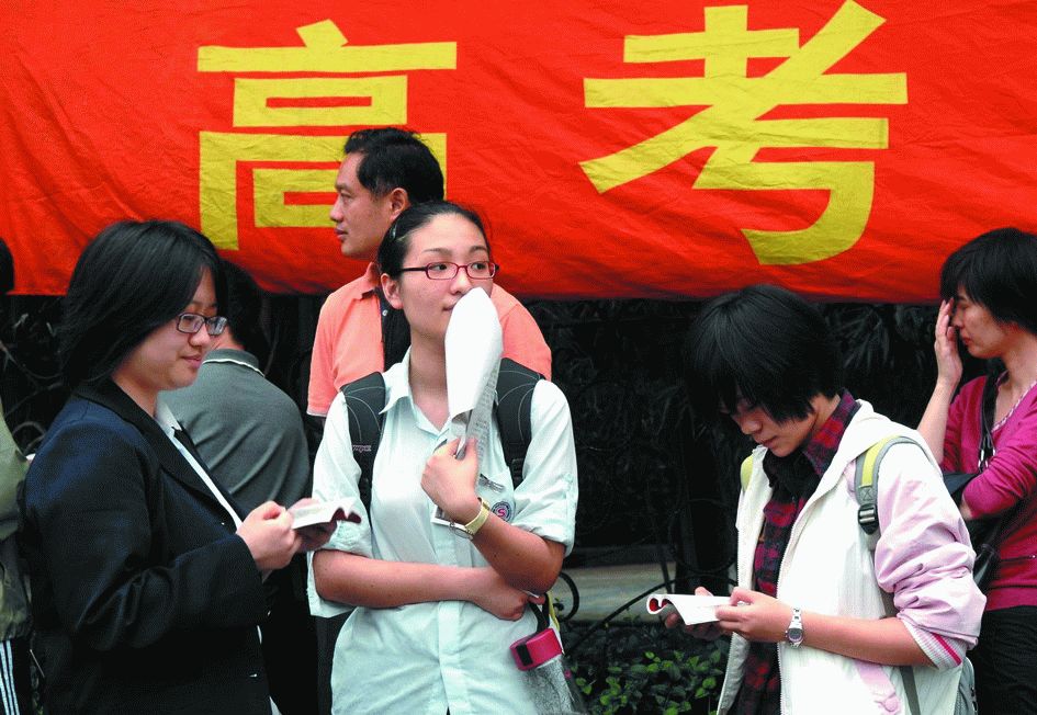 虽然合并了，但很多人包括用人单位还是会从院校来定义一本、二本吧，毕竟要改变一个印
