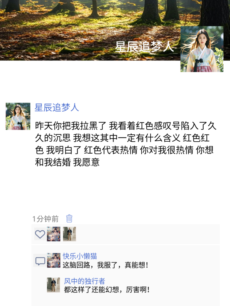 无敌搞笑段子，让你笑到窒息！
