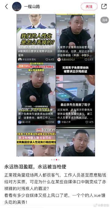 原来造谣的尽头是口诛笔伐，
现在造谣的尽头是直播带货？ ​