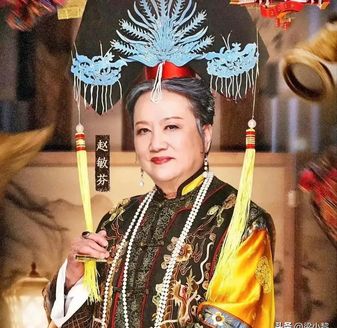 琼瑶对自己的剧本总是秉持着极高的标准，不容有丝毫差错，一个字都不准动，但是演老佛爷的赵敏芬却做了改动