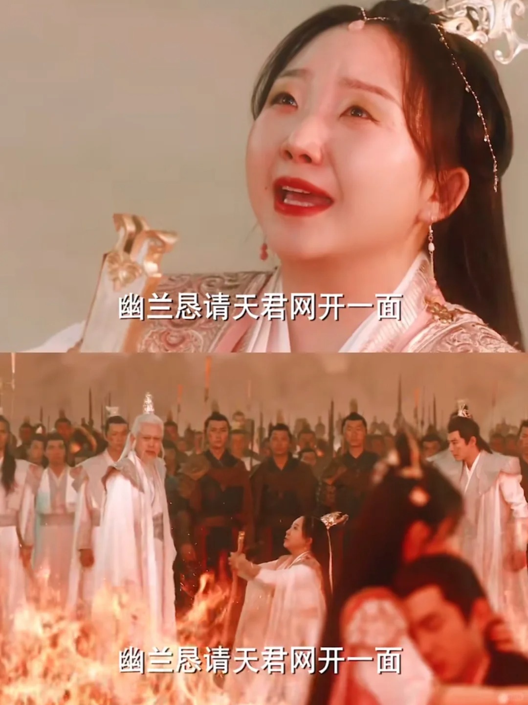 幽兰担得起“神女”二字
看惯了千篇一律的美女仙女，有个这样形象的仙女还挺特别的

