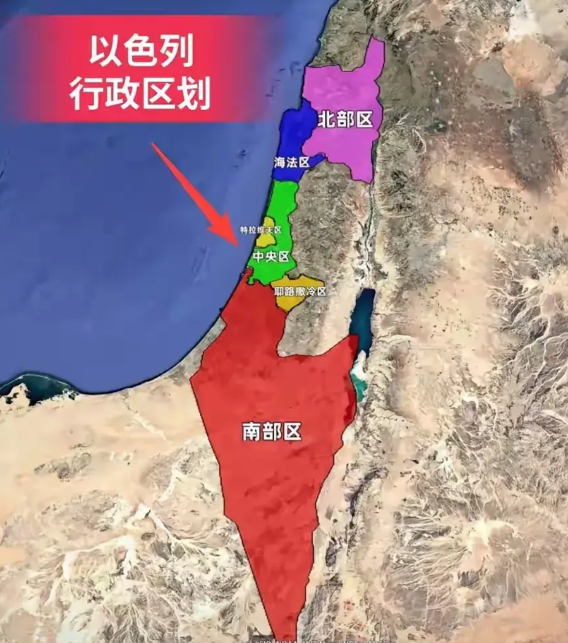 无论以色列有多好，是中国人，都会认为以色列现在的6个行政区都是从巴勒斯坦那里抢来