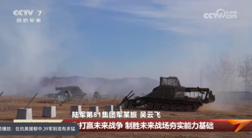 大批无人机狂轰滥炸完，装甲分队和机器狗密集冲锋，美军分析之后心态彻底炸了！

近