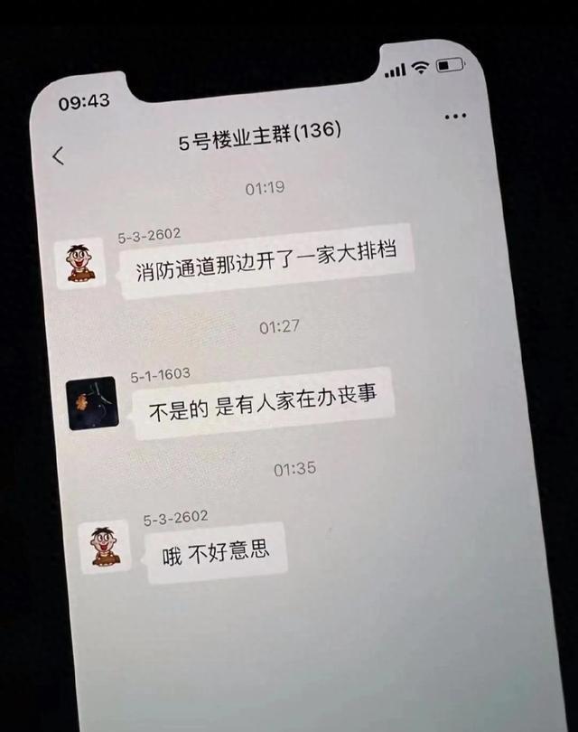 幽默趣闻：那些炸裂的回复。！哈哈哈哈！