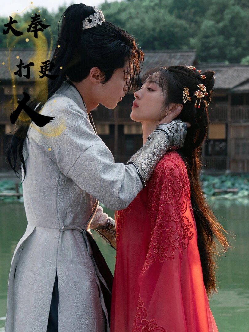 警校生穿越到牢狱！设定牛掰！鹤棣，曦薇