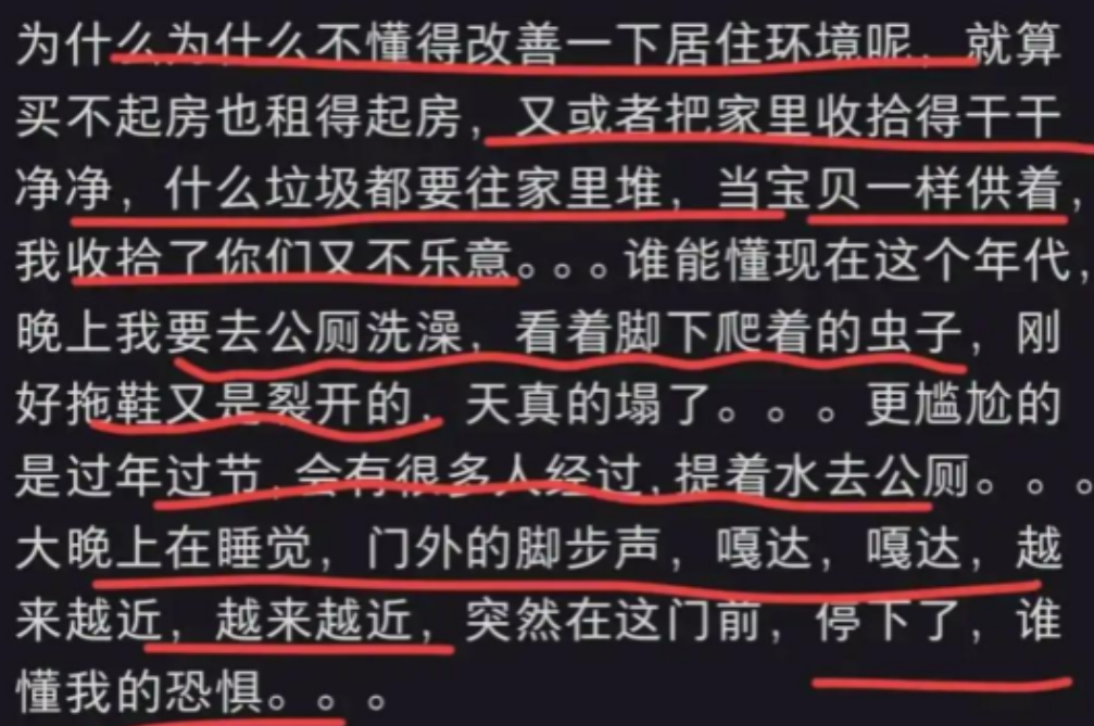 “寒假回家，住的好憋屈”，一张家庭照片，揭露穷人家孩子的无奈！
大学生住惯了宿舍