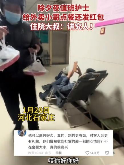 在春节这个合家团圆的时刻，很多人都在享受节日的美好氛围，但总有一些人为了保障他人