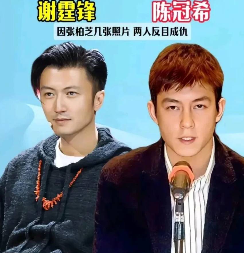 娱乐圈内10对“反目成仇”的昔日铁兄弟。