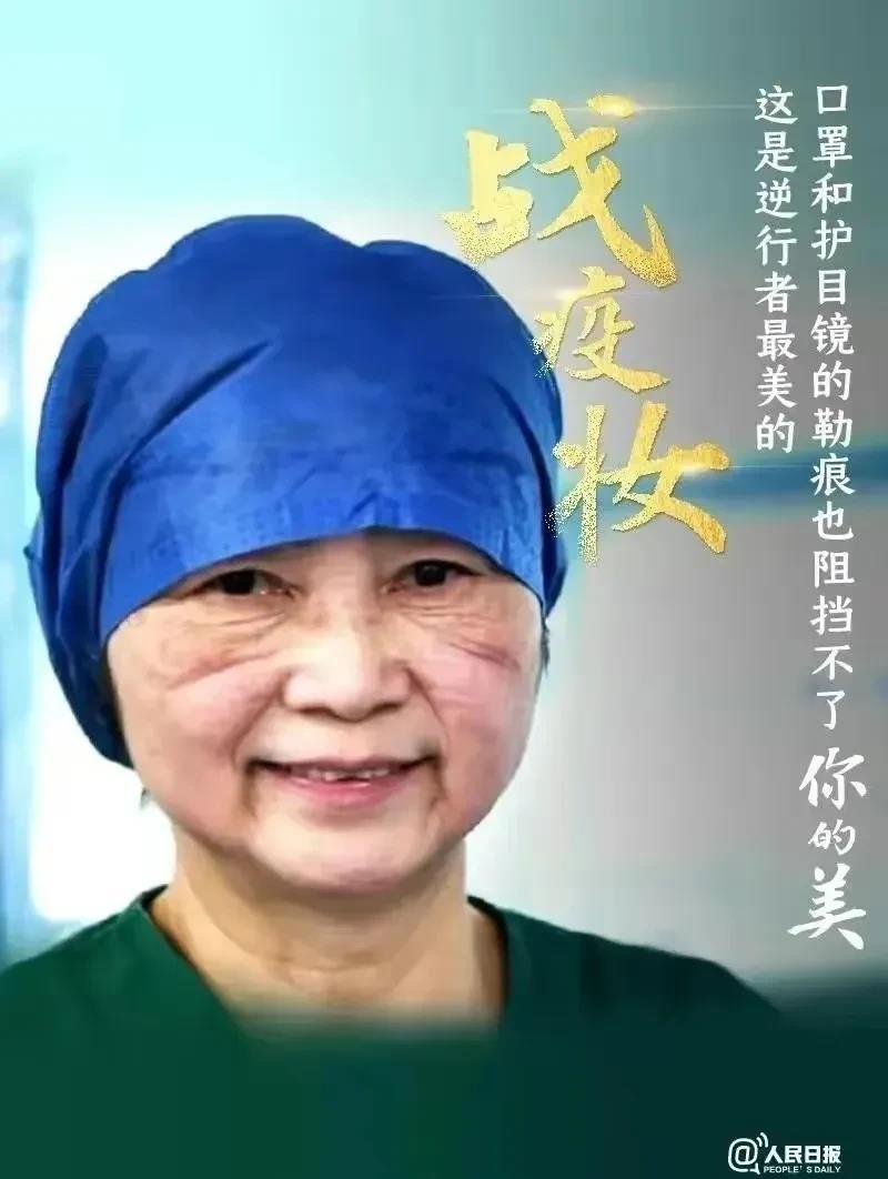 院士能否经商办企业？
      李兰娟院士创立了“树兰医院”，这家医院位于杭州
