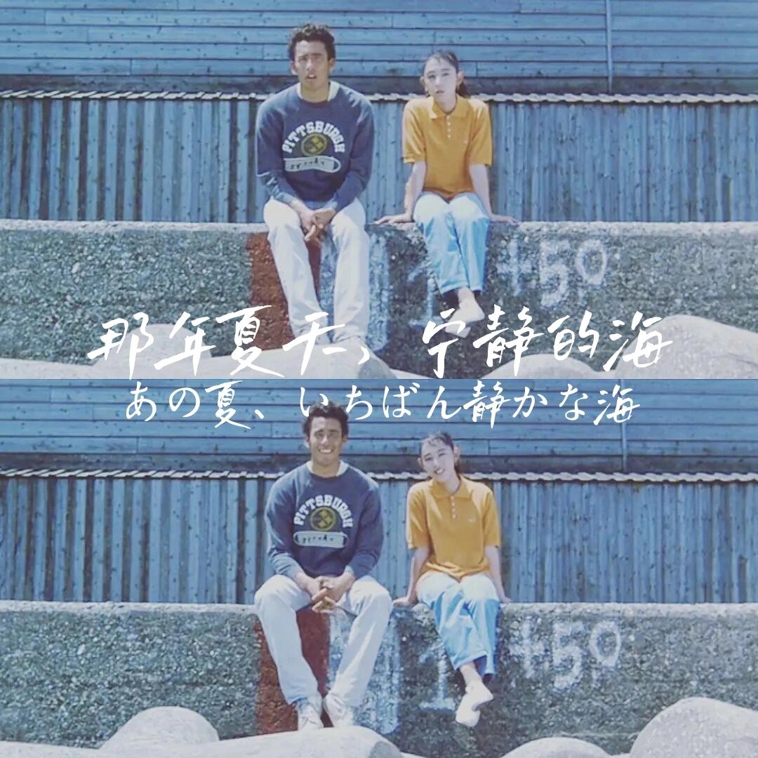 若无法言语，便是对望也好啊