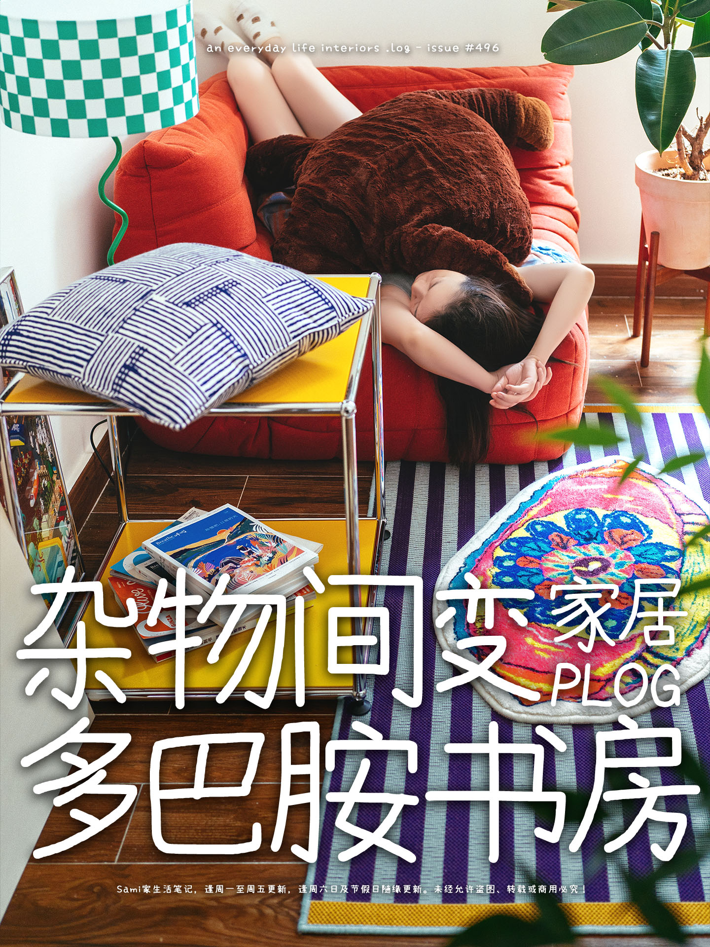 
2023的上半年，发生了很多大事
 领了证，办了婚礼
  离了职
生活大踏步的