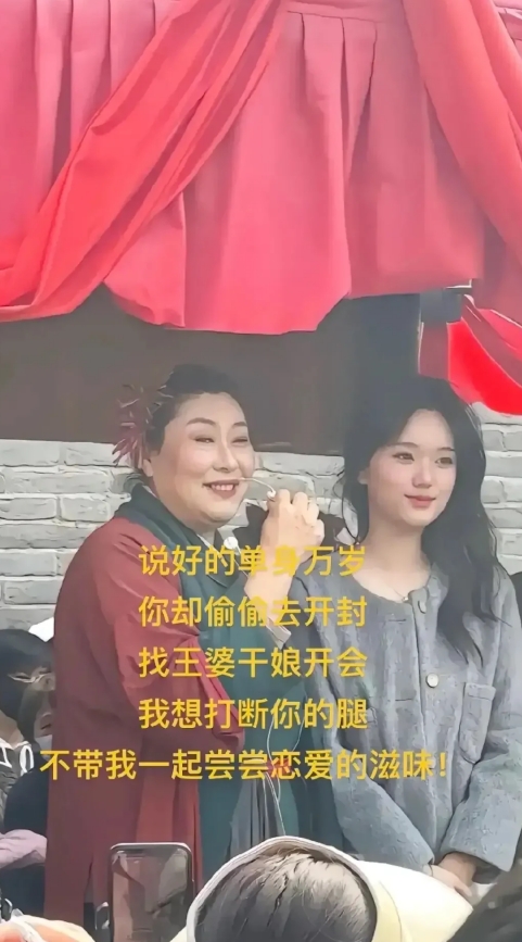 王婆的这个相亲节目，又一次带红开封这座城市，我仔细看了王婆的的相亲节目，其实在去
