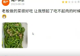 哈哈你还不如不放呢