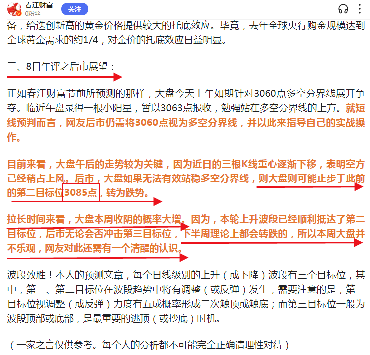 
新“国九条”以及证监系统一系列配套措施以及征意稿出台，其中对上市公司分红规定做